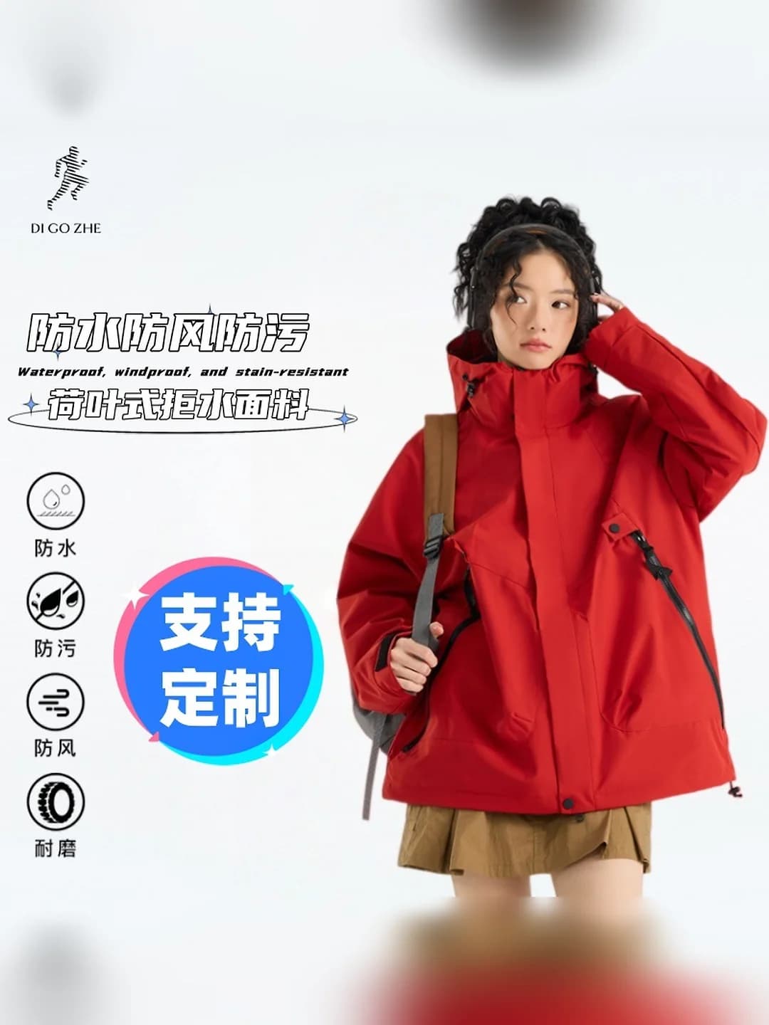 Unisex bahor-kuz vetrovka kurtka (windbreaker), amerikancha uslubda, bo'sh (oversize) kesim, shamol o'tkazmaydigan, kapyushonli, outdoor, bir qatlamli, bir rangli, kardigan (ochiq old), oddiy uzunlik