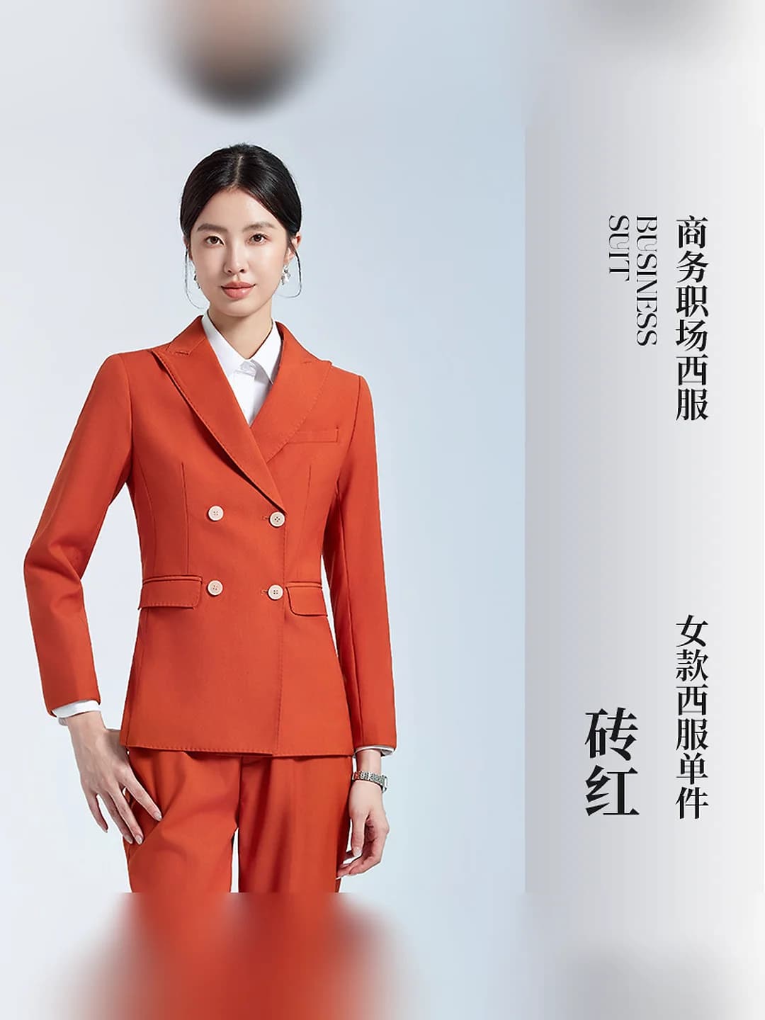 Women's, brick red jacket