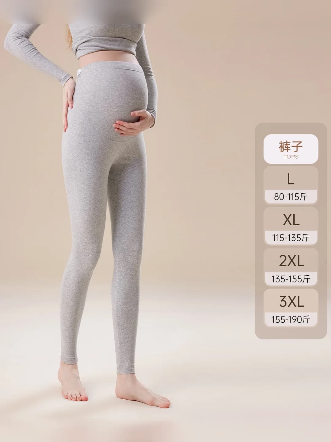 Grey pants