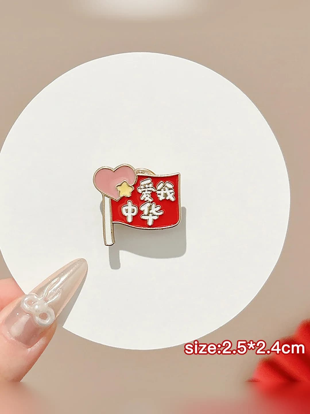 7# Love China