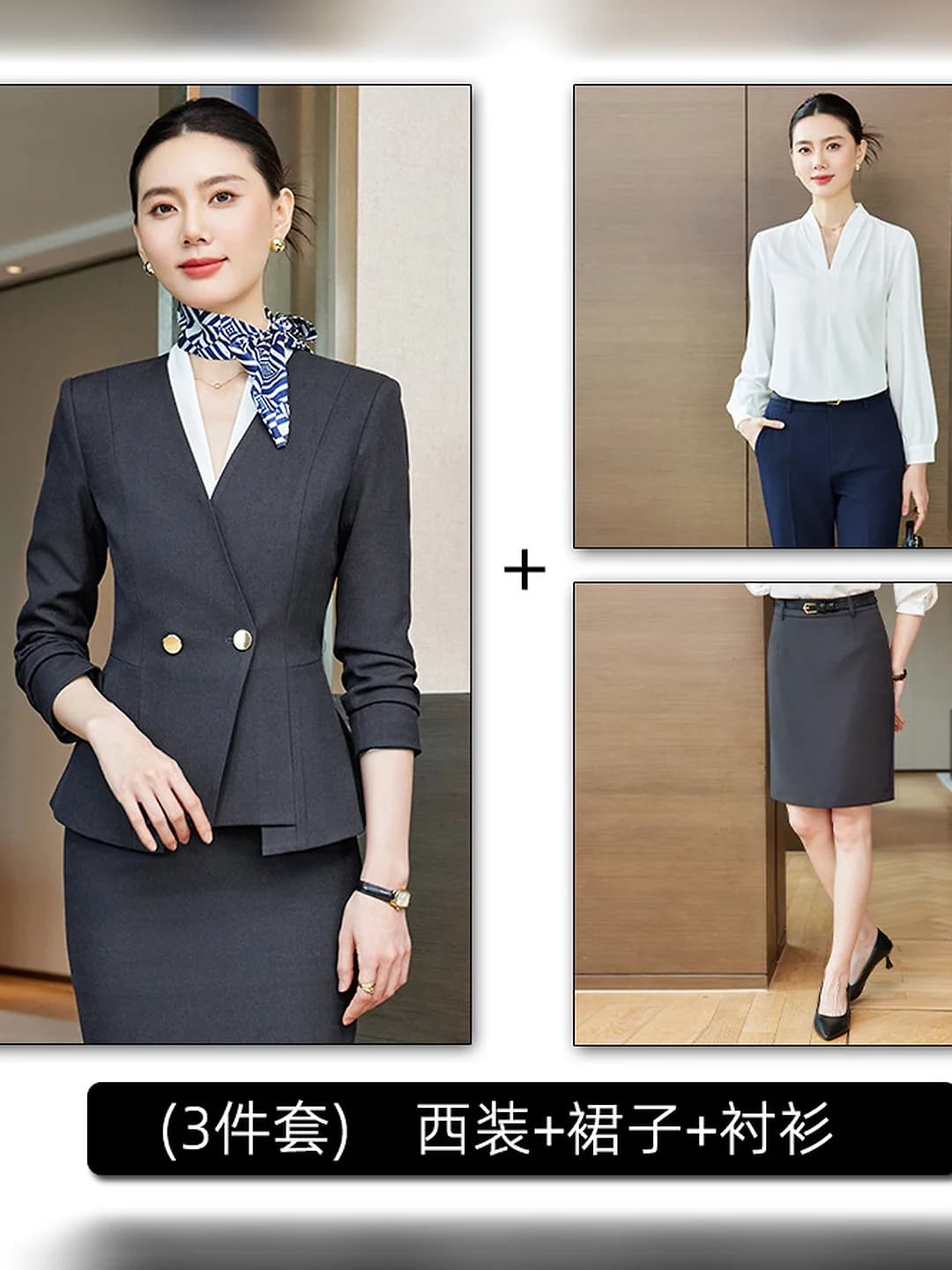 Style A, grey suit + white shirt + skirt, 3-piece