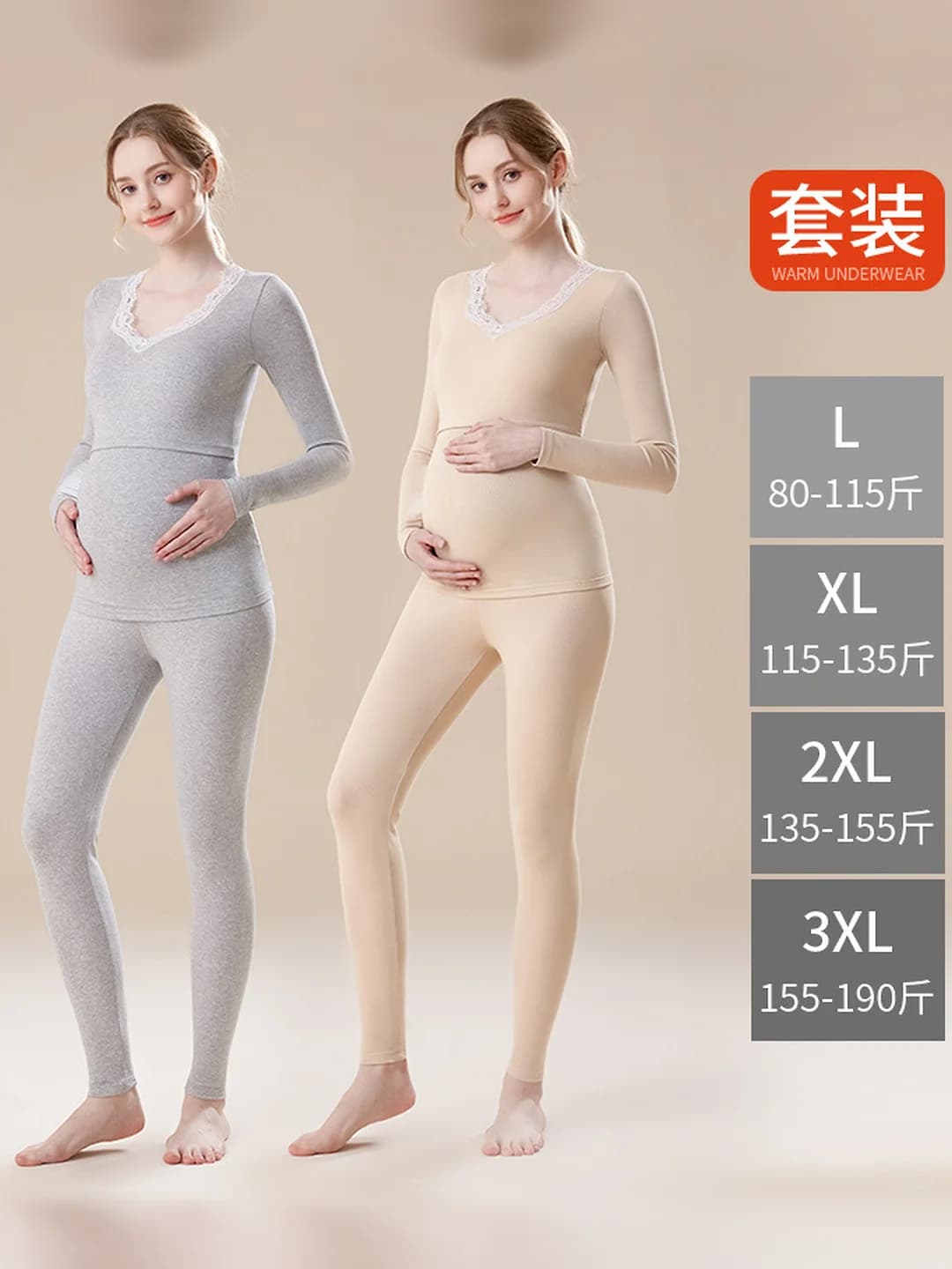 Grey set + khaki set