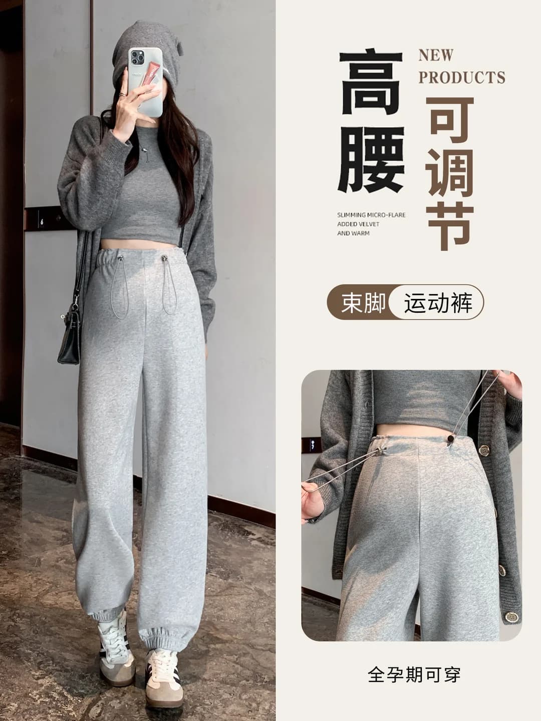 Women's petite maternity sports trousers: straight-leg, high-waist, cotton blend, for spring-autumn and winter, does not press on the belly, 2026