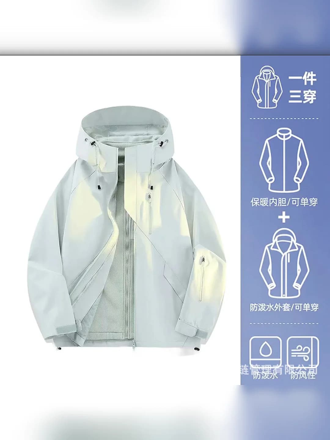 Unisex, mint green, 3-in-1