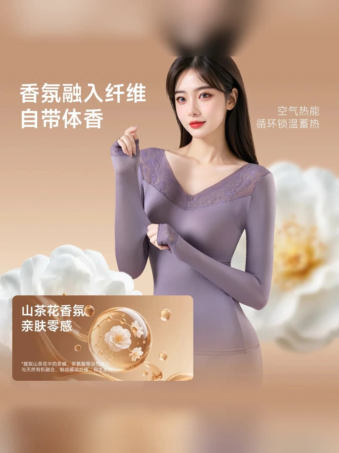 Women's seamless lace thermal underwear set, warm, autumn, long-sleeve top and long trousers, solid colour