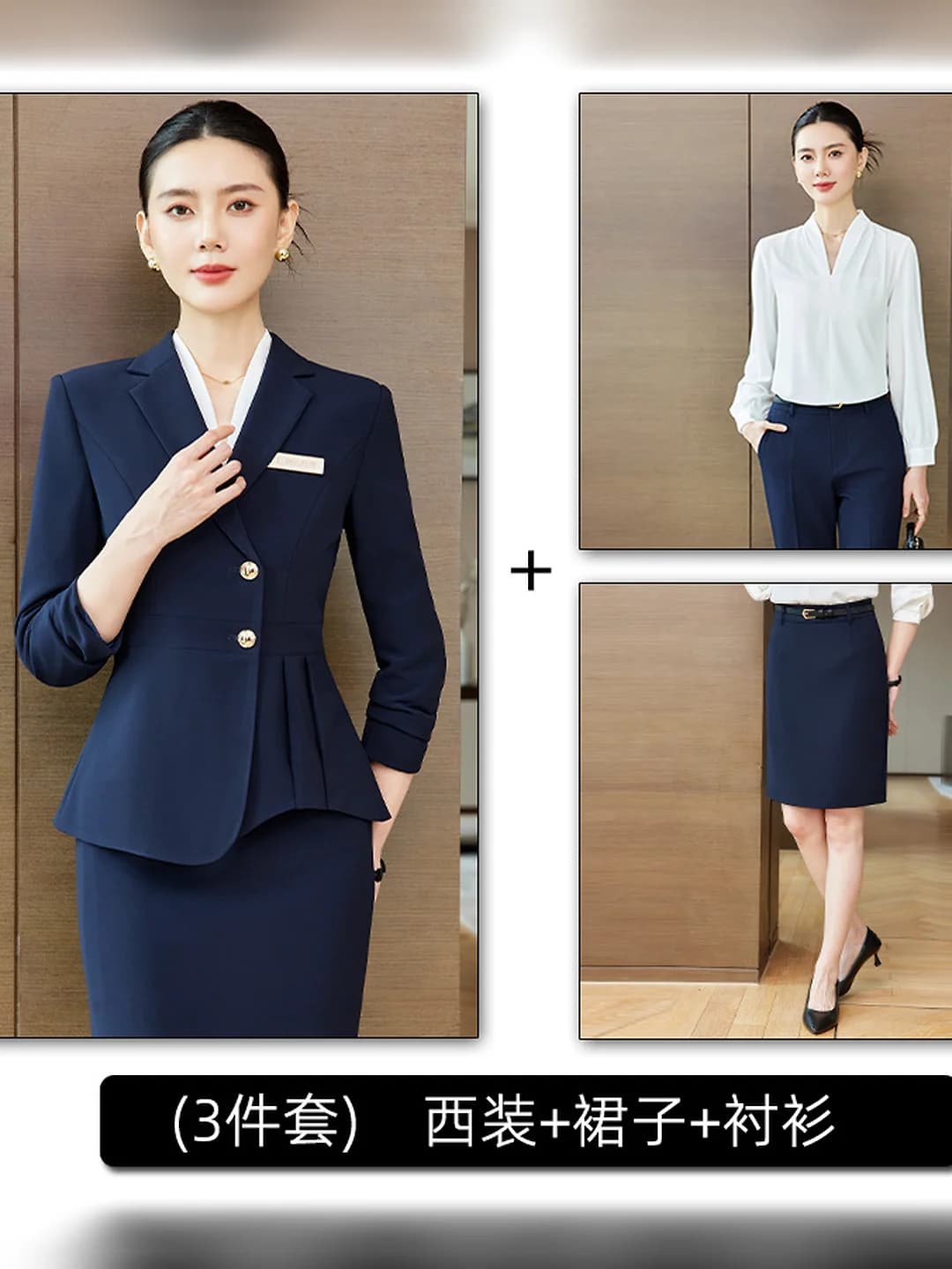 Model A, blue suit + white shirt + skirt (3 pcs)