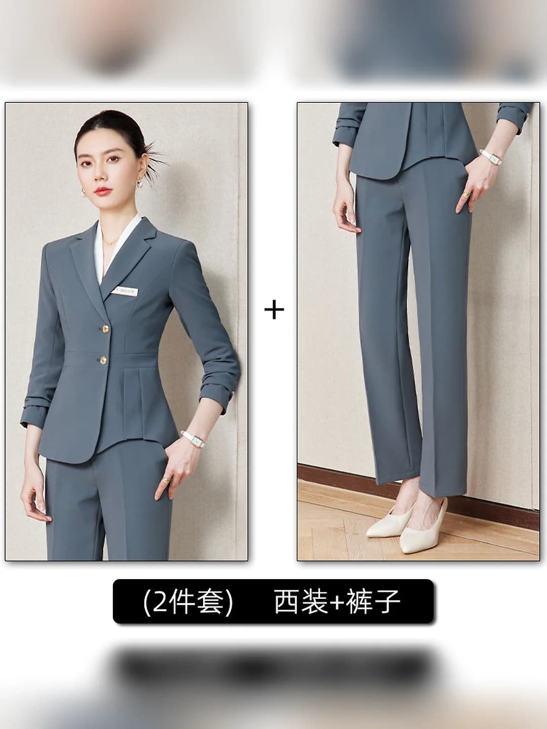 Model A, grey suit + trousers (2 pcs)