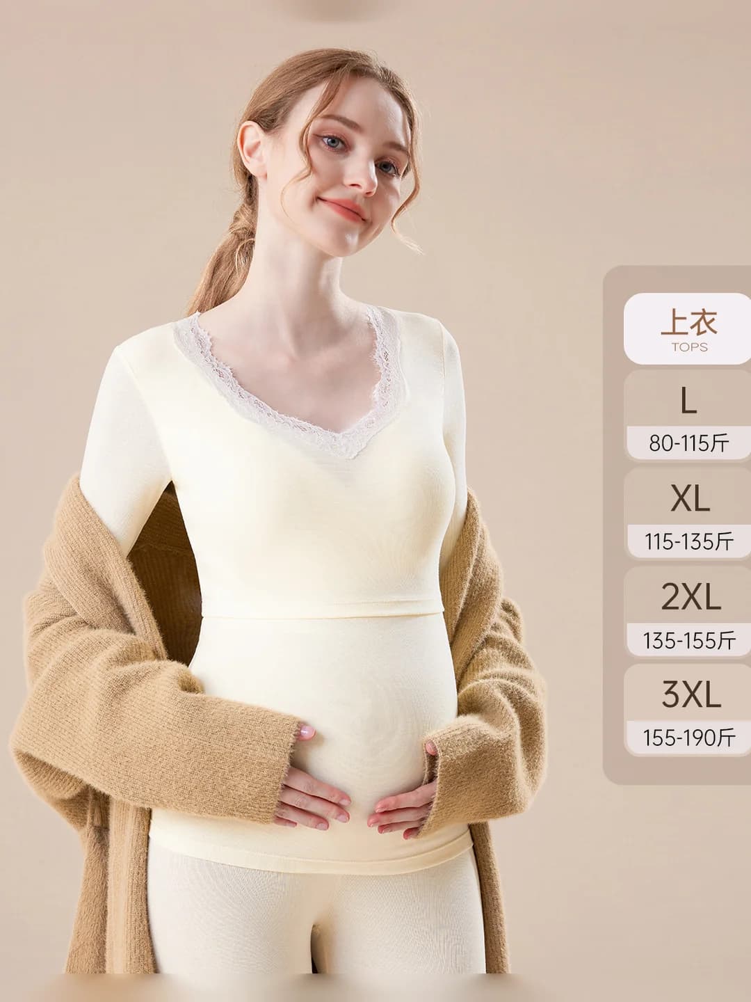 Nude top