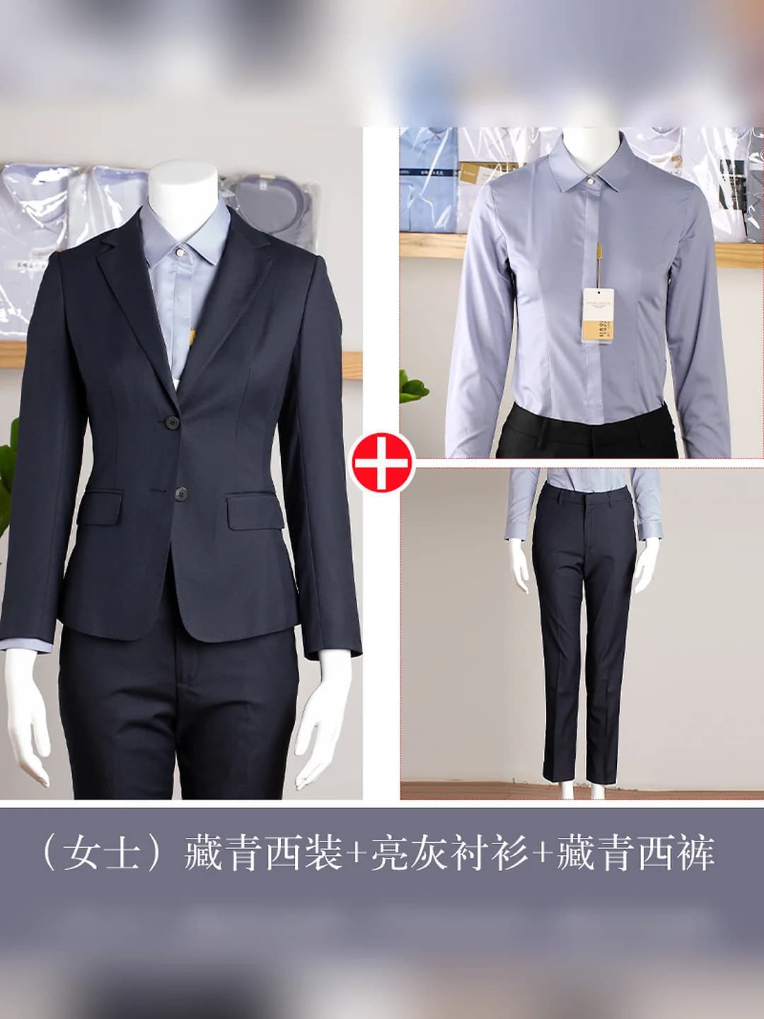 Women's navy suit + shiny grey long-sleeve shirt + pants, 3-piece