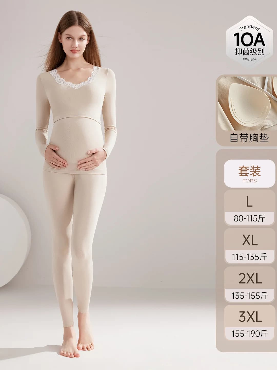 Khaki set