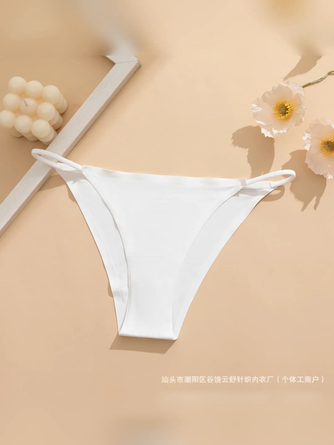 White (individually packaged)
