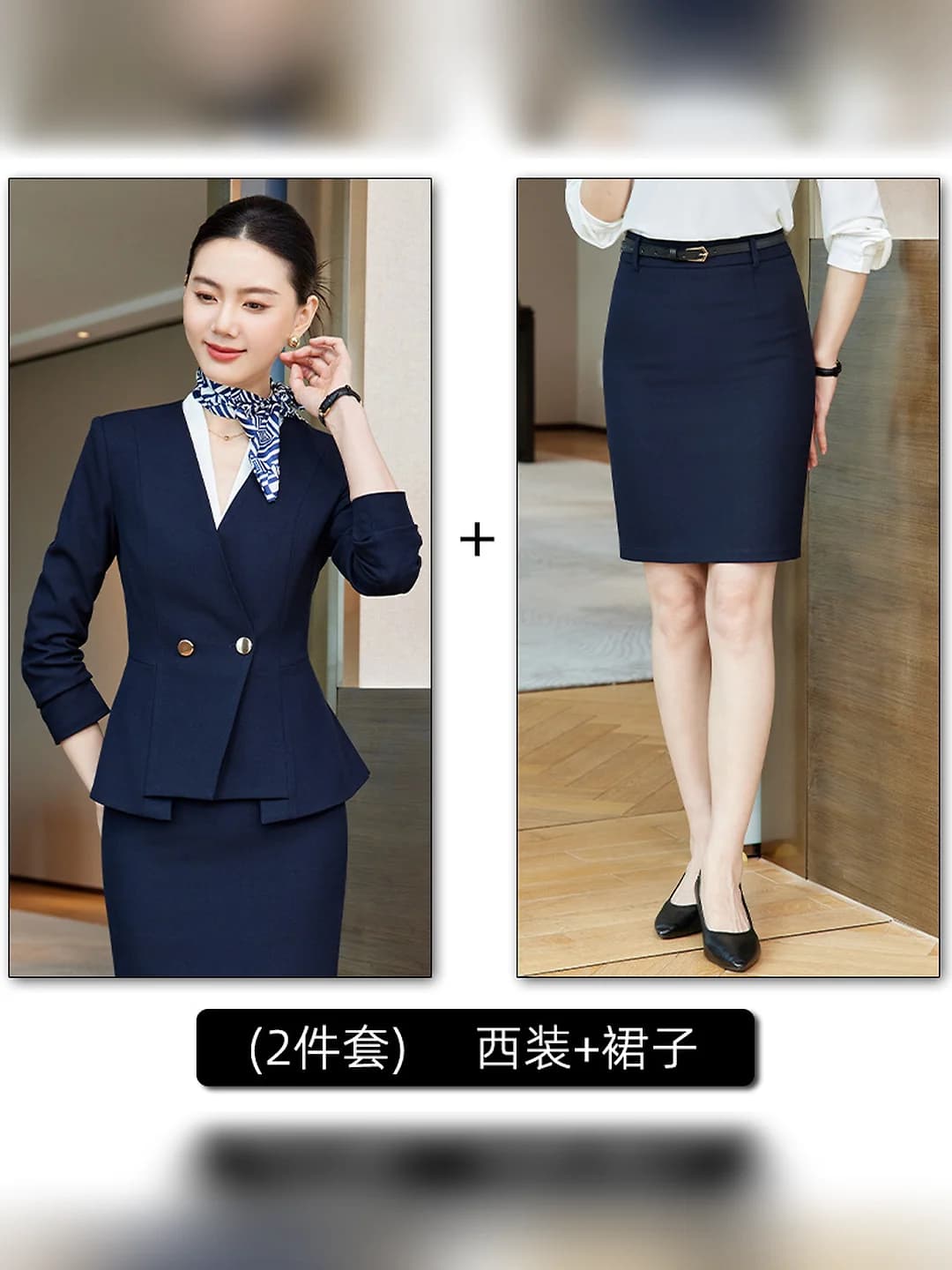 Style A, blue suit + skirt, 2-piece