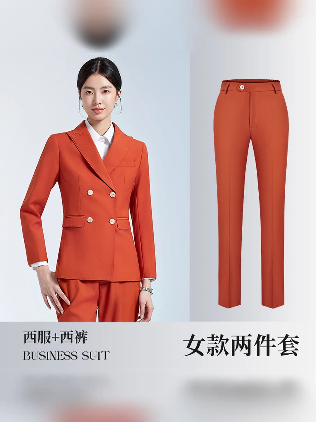Women's, brick red suit