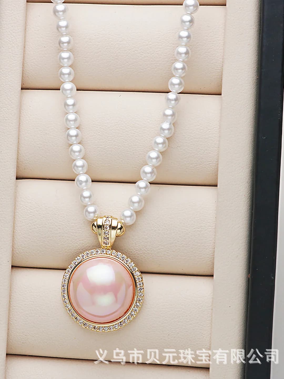Pink pendant necklace