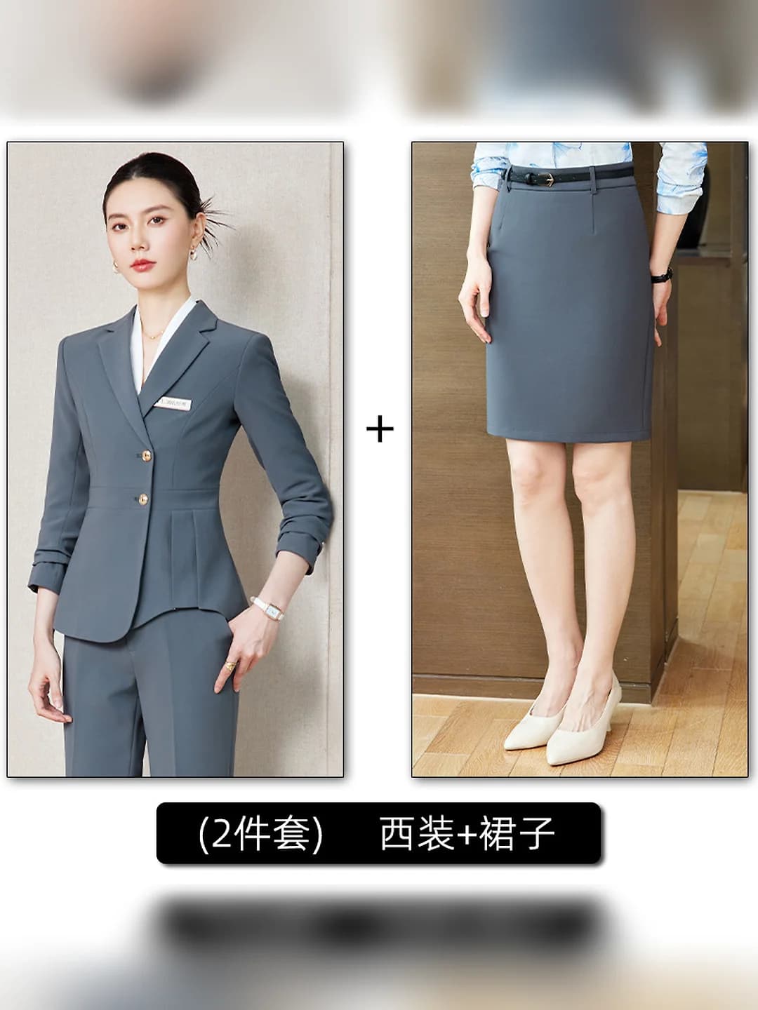 Model A, grey suit + skirt (2 pcs)