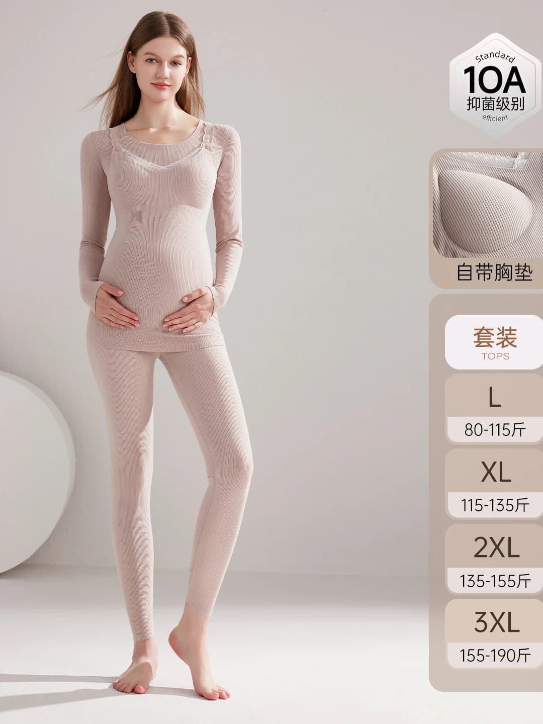 Khaki set