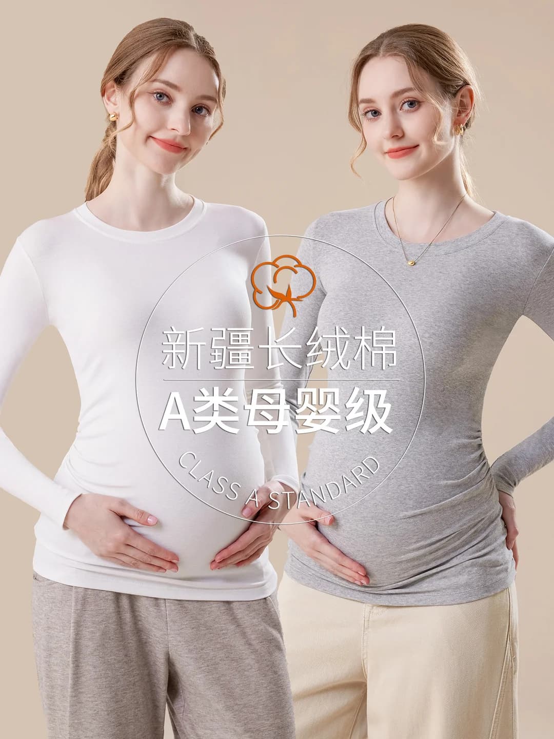 Women's maternity T-shirt, long-sleeve base top, solid colour, cotton, spring-autumn, long sleeve, slim fit, crew neck, warm