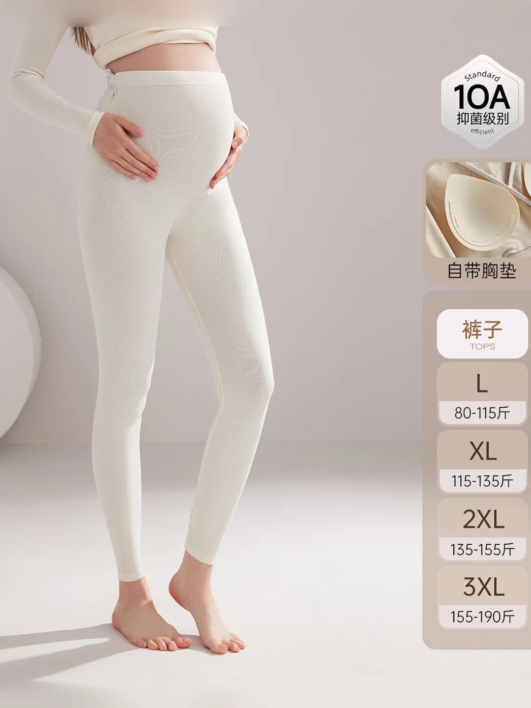 Nude pants