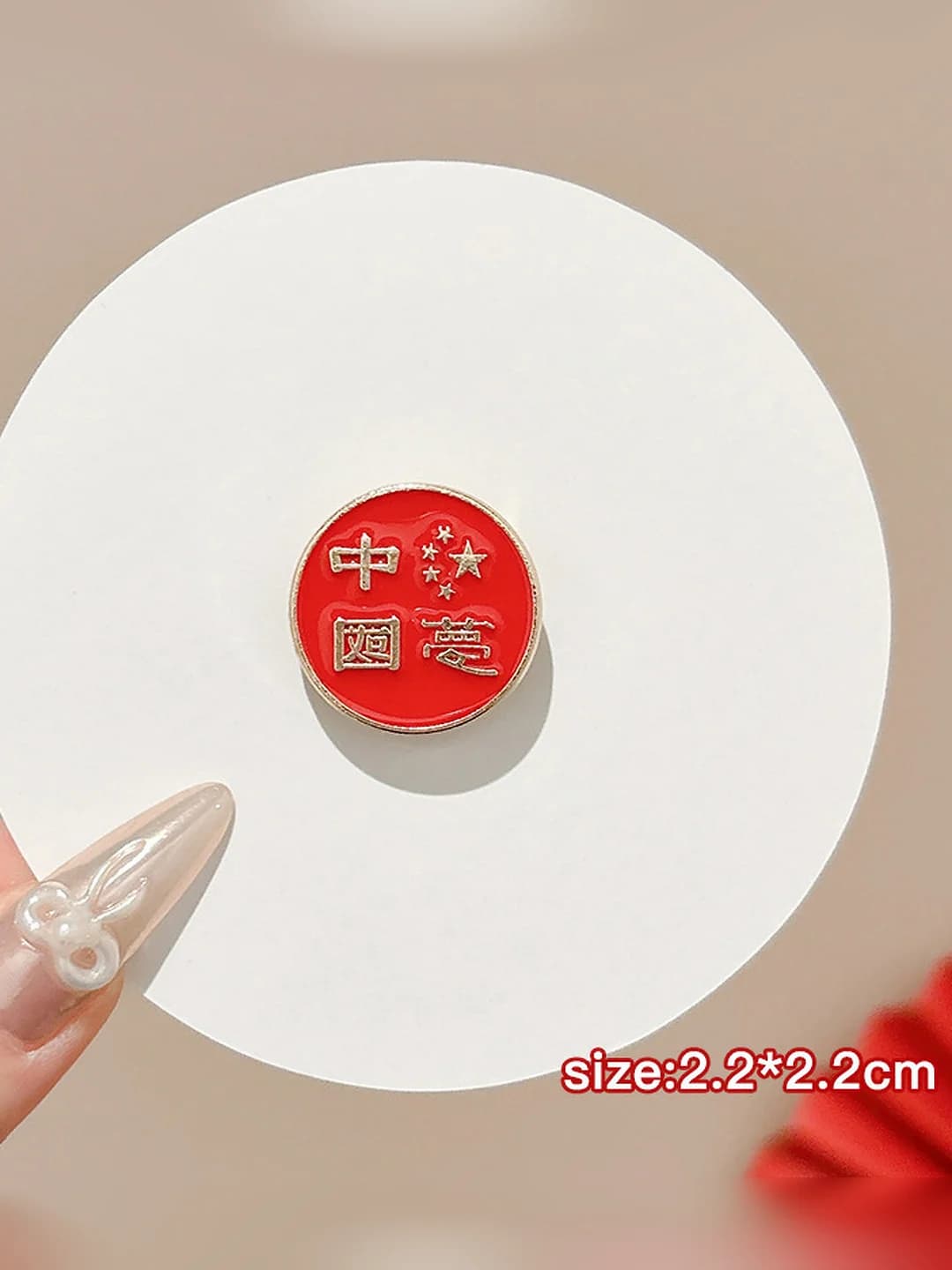 16# Five-star flag, China dream