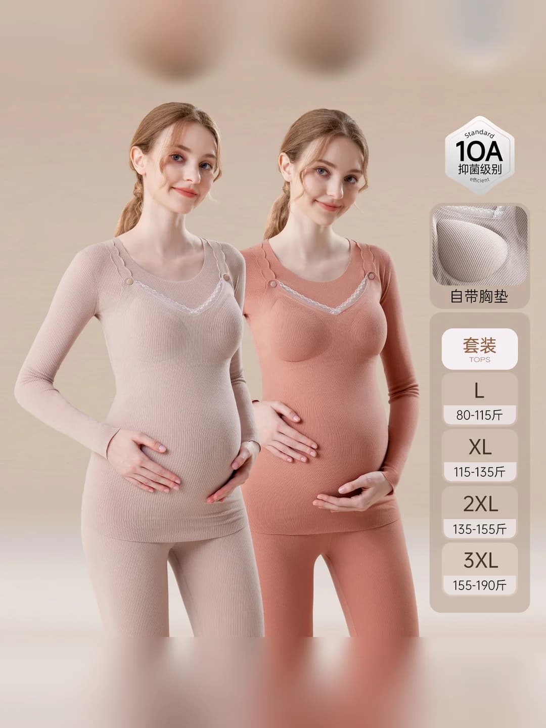 Top: khaki + powder pink