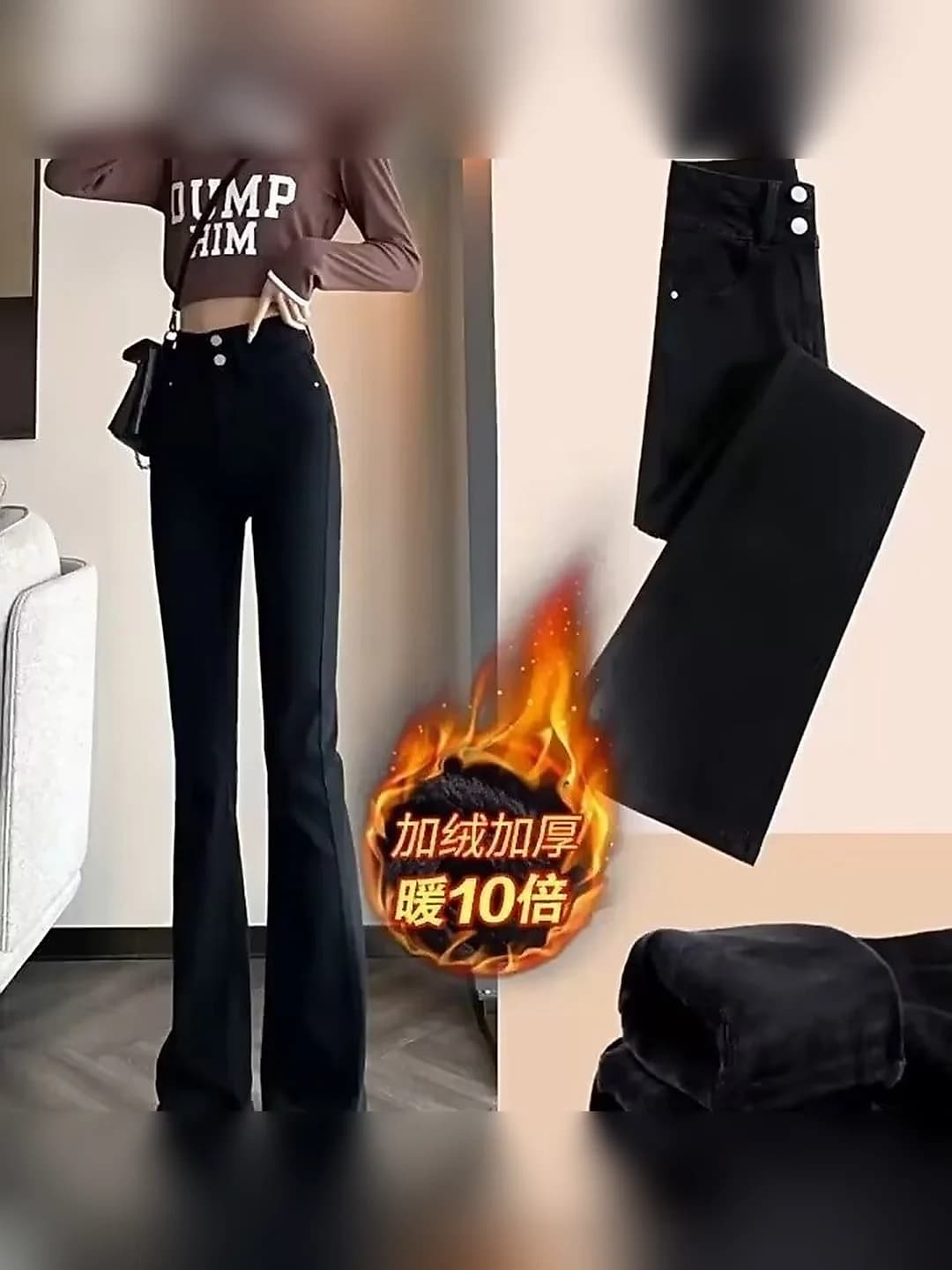Чёрный, с флисом