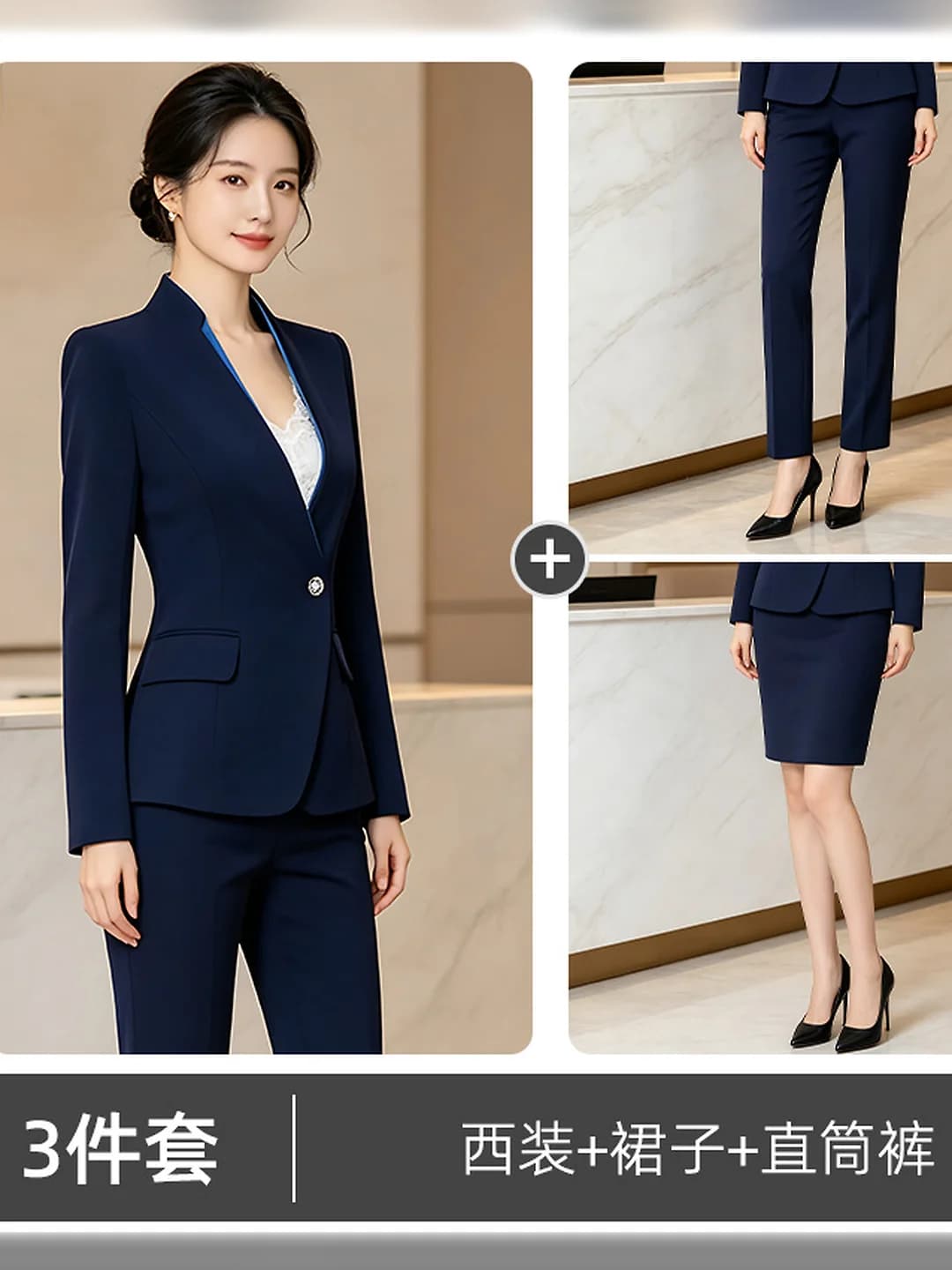 Blue suit + straight pants + skirt, 3-piece