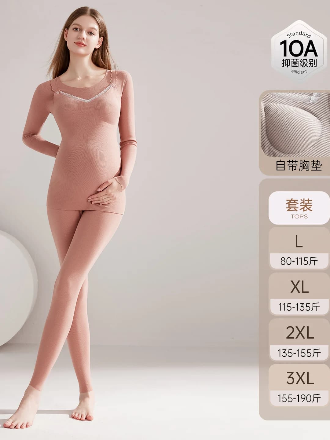 Dusty pink set