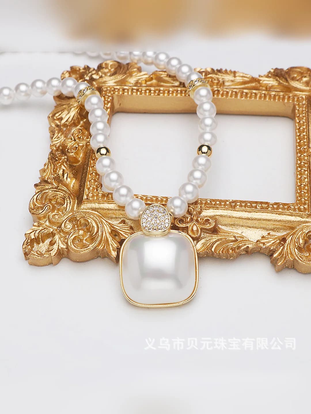 White pendant necklace
