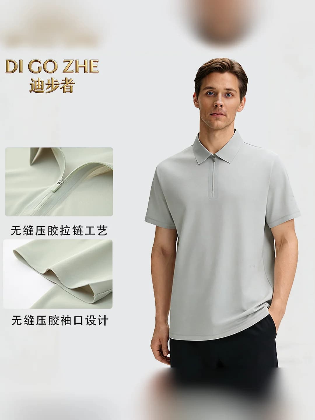 Men's polo — ice-silk fabric, quick-dry, lapel collar, short sleeve, thin, summer, casual, sun-protective, solid colour, customisable