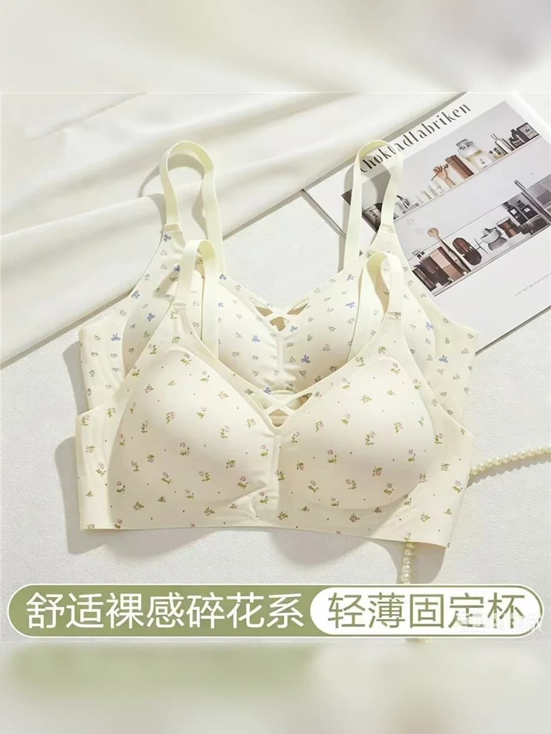 Women's thin summer bra: push-up for small bust, anti-sag, small floral print, seamless, comfortable, fixed cup, minimalist style
