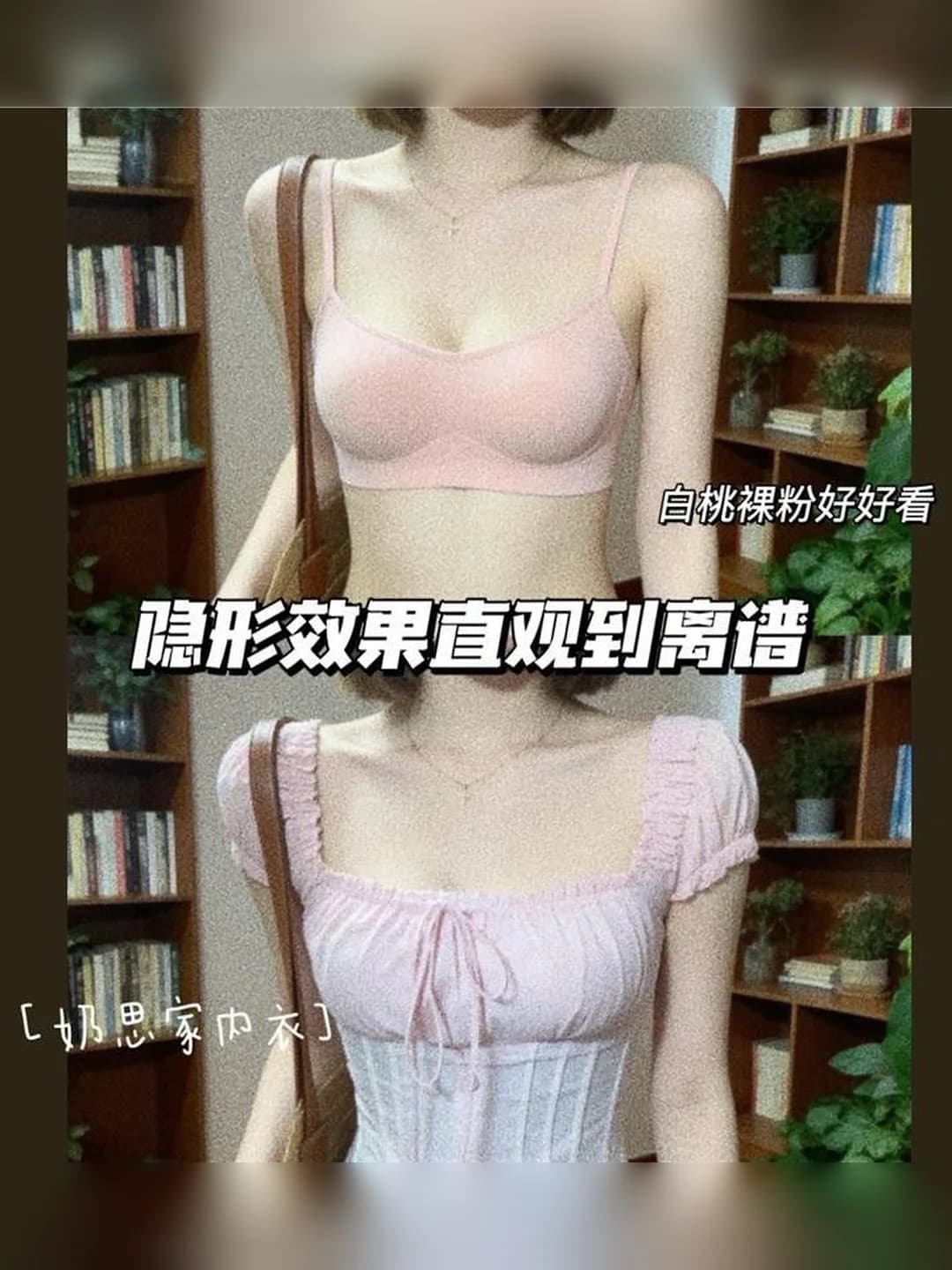 Women's 2026 low-neck seamless bra, invisible, light and thin, slimming, gathers small bust, jelly strip, lifting, square neckline, summer, nylon