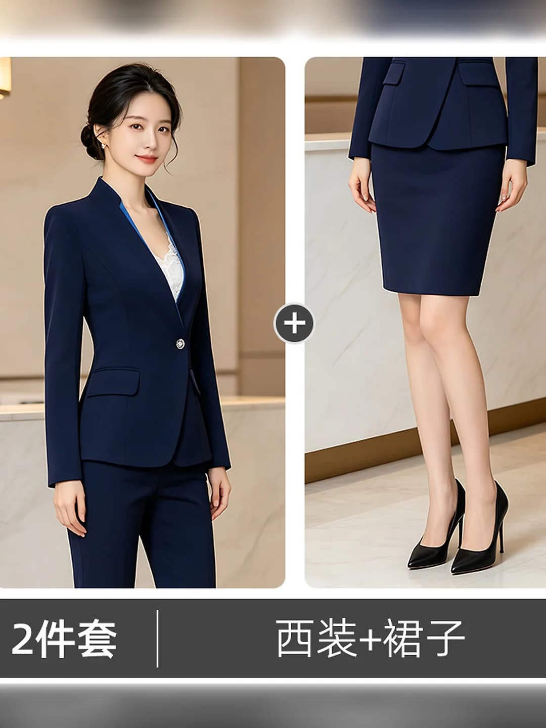 Blue suit + skirt, 2-piece