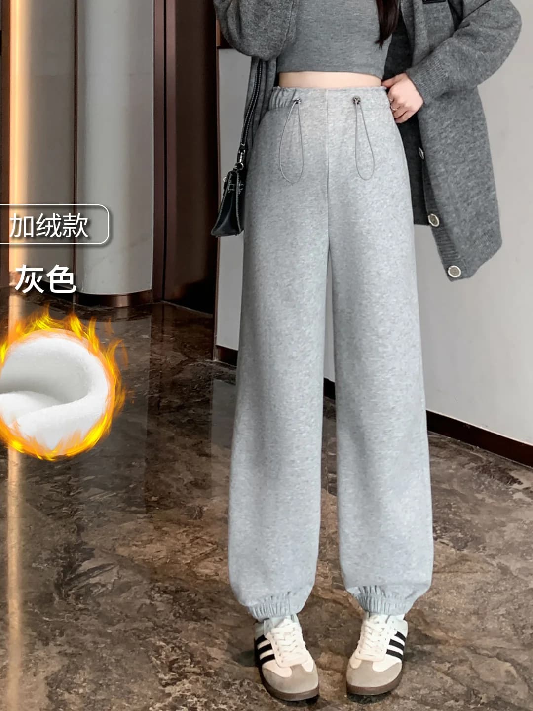 826-Grey Fleece