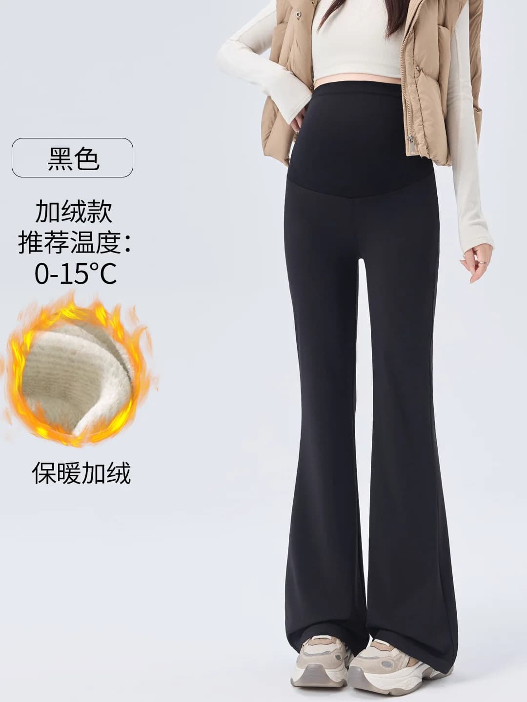 823-black thick fleece