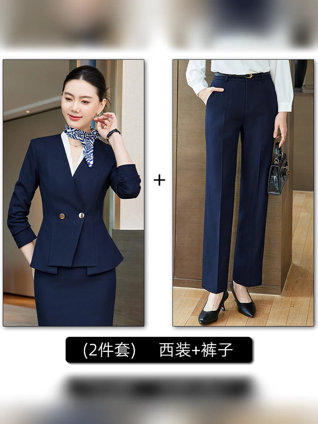 Style A, blue suit + pants, 2-piece
