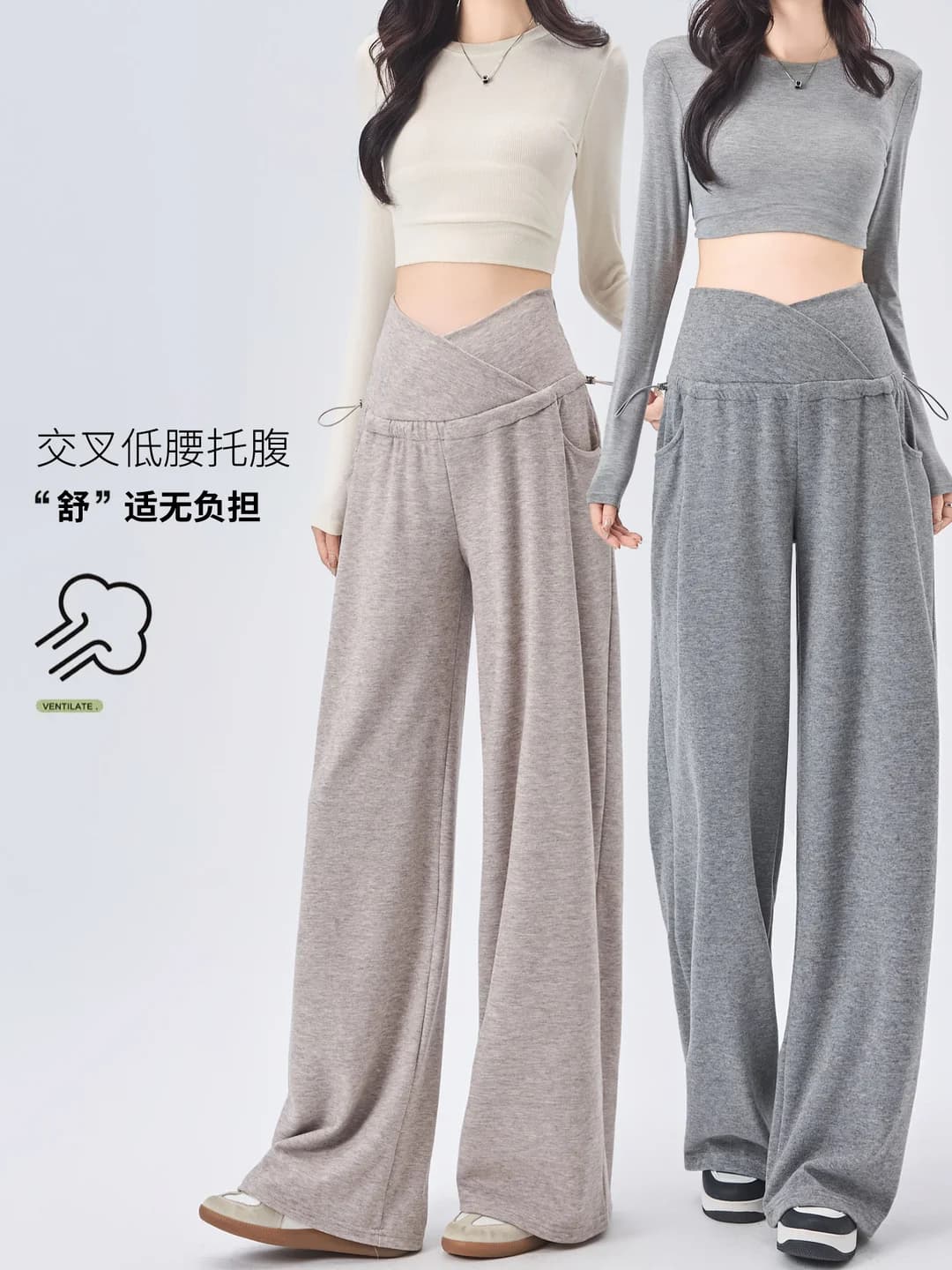 Women's maternity wide-leg trousers: spring-autumn, for outer wear, thin, plus size, for early and late pregnancy, non-constricting belly, autumn-winter, casual, regular thickness, long, low waist, cotton-blend fabric, all-season