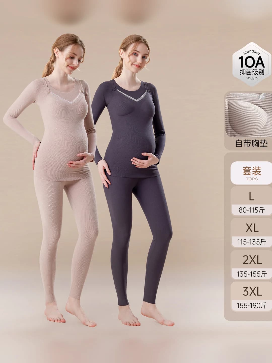 Set: khaki + black-grey