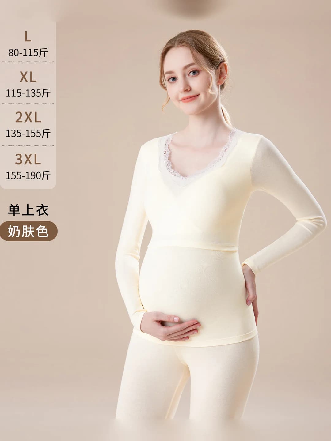 Milky nude top (no bra needed)