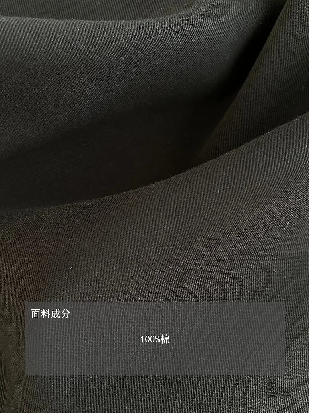 Fabric
