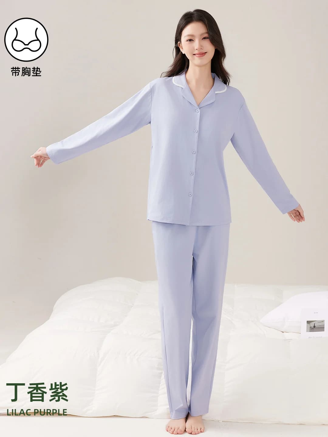 Long sleeve, long pants, padded, lilac
