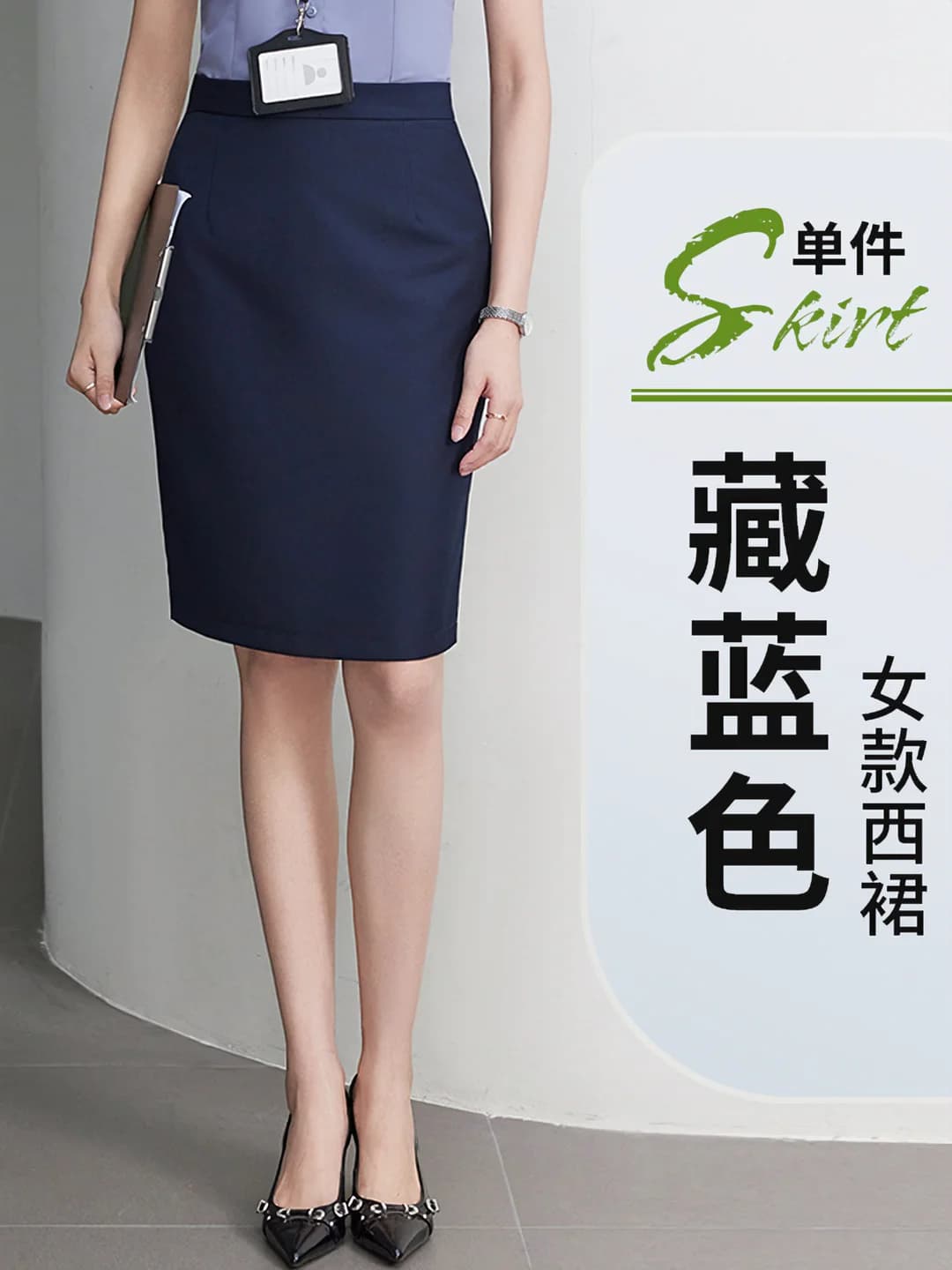 Dark blue midi skirt