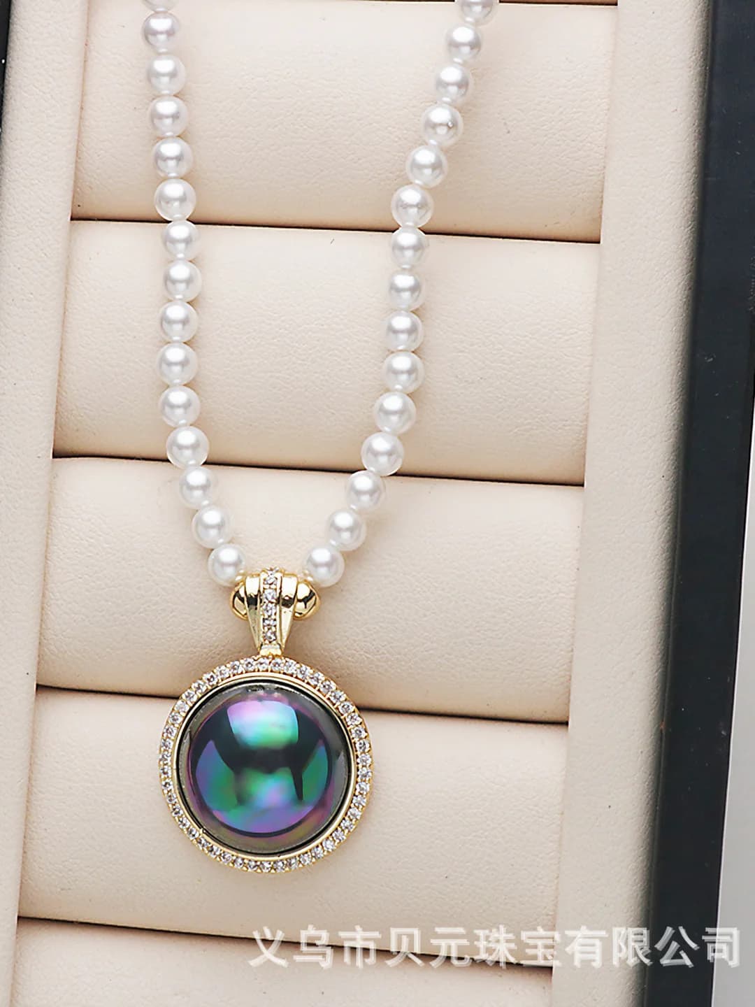 Colourful black pendant necklace