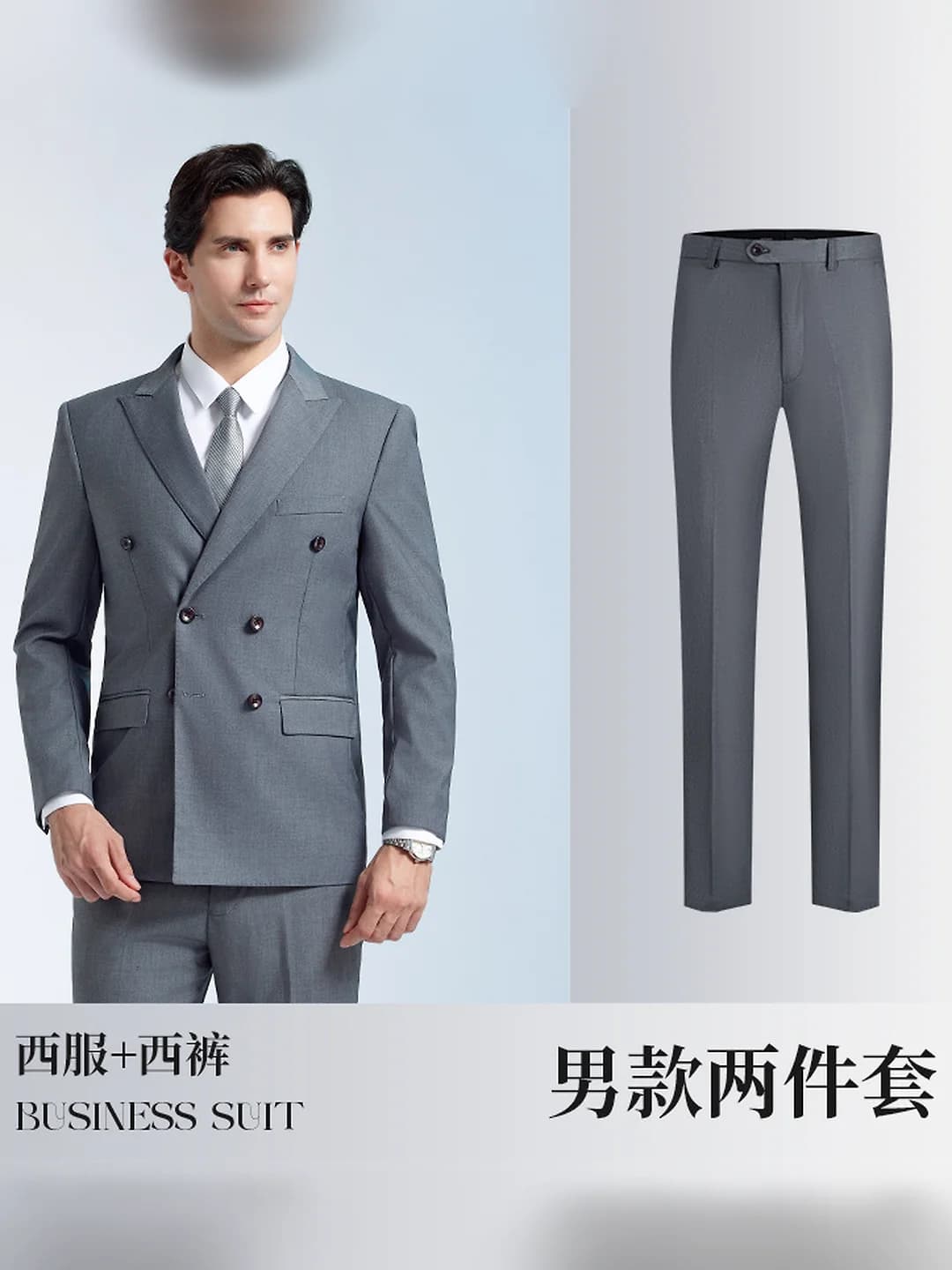 Men's grey suit + trousers