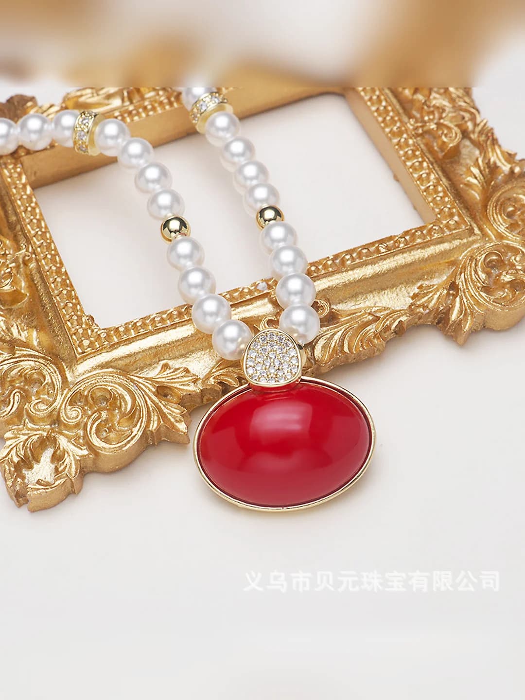 Red oval pendant