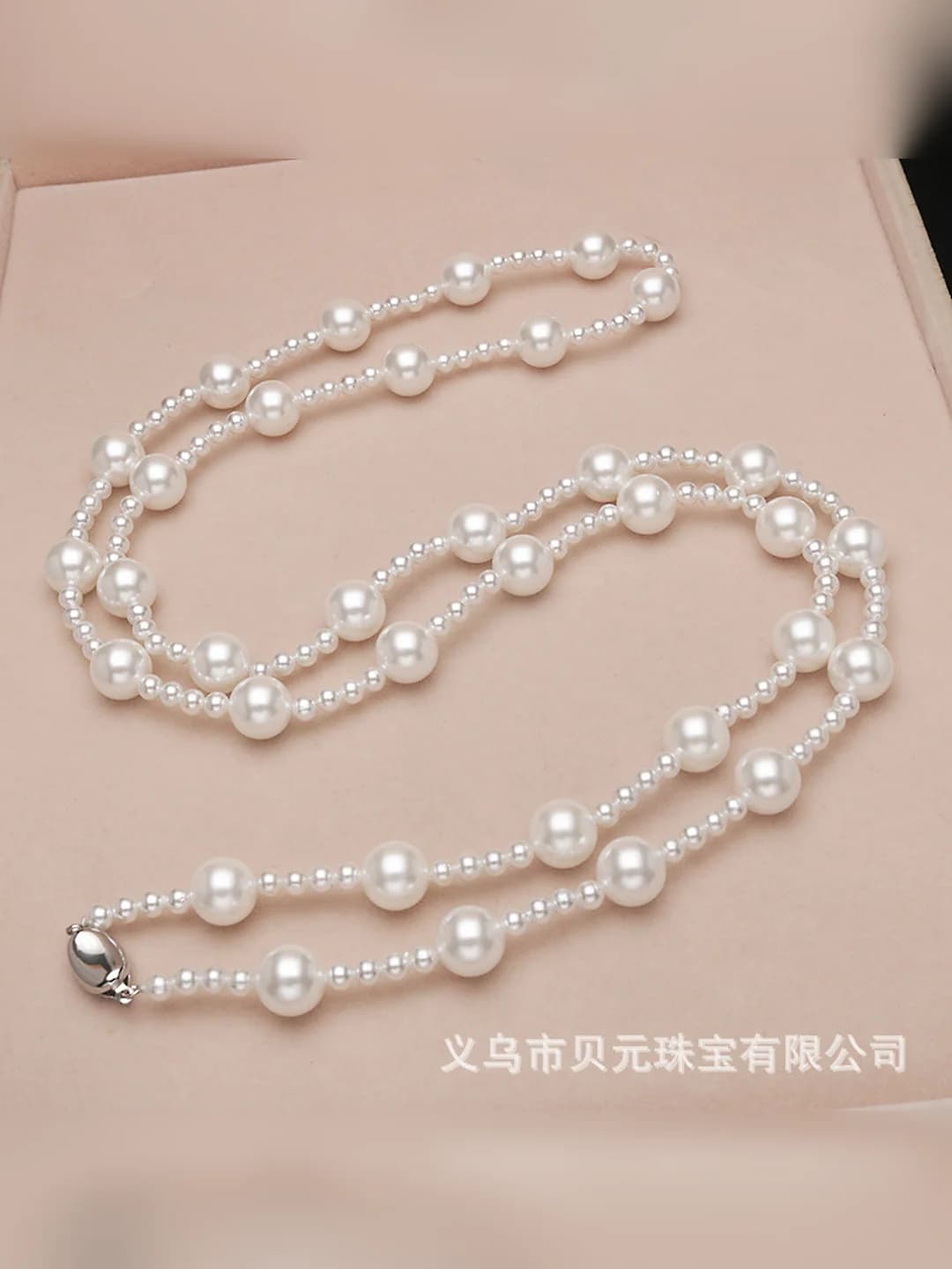 10 mm white bead sweater chain
