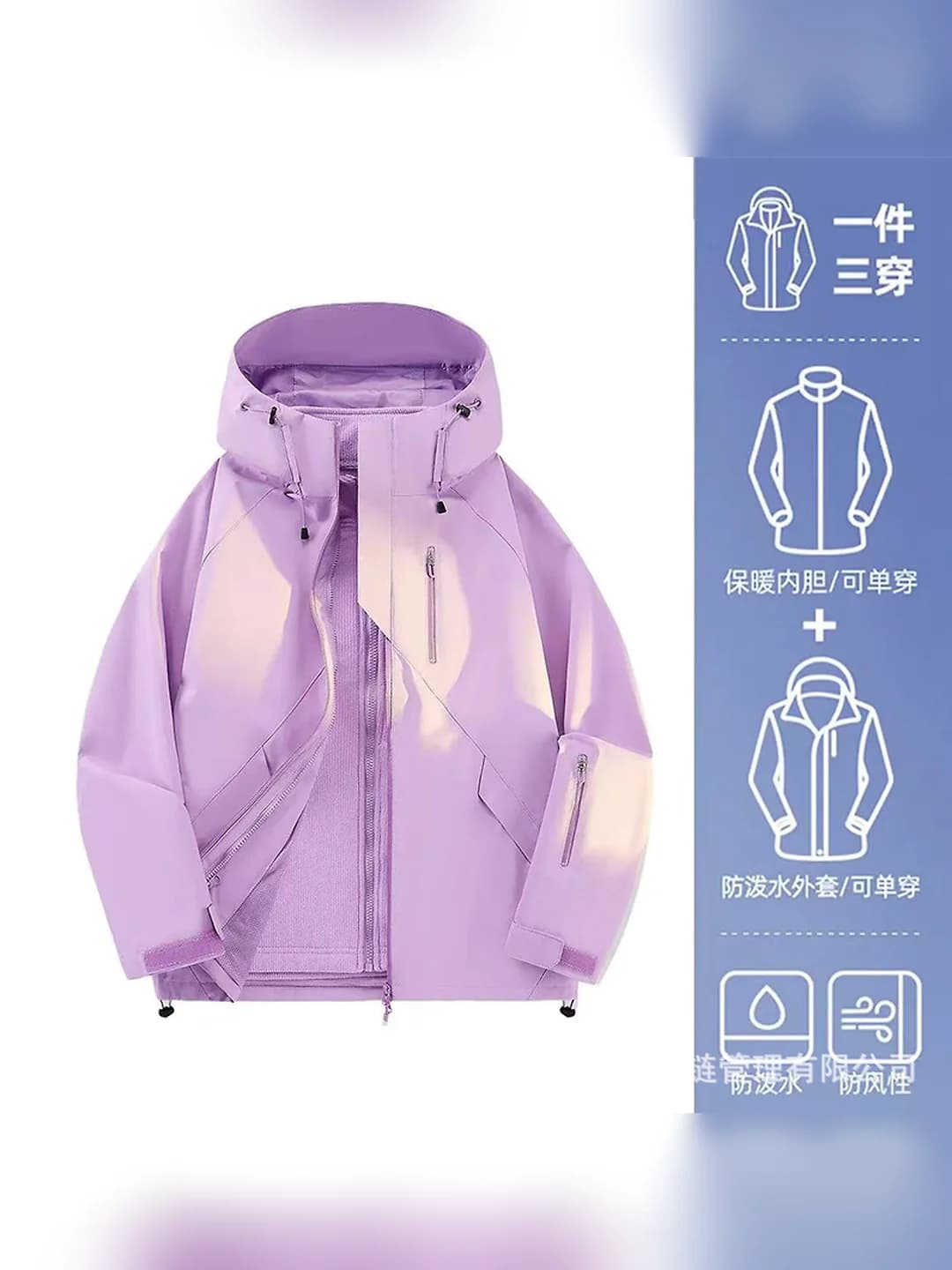 Unisex, lavender purple, 3-in-1