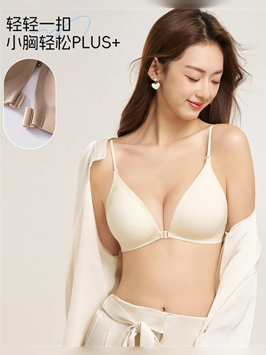 Women's front-clasp strapless bra, gathers small bust, shaping, non-slip, invisible, anti-sag, large U-back, nylon