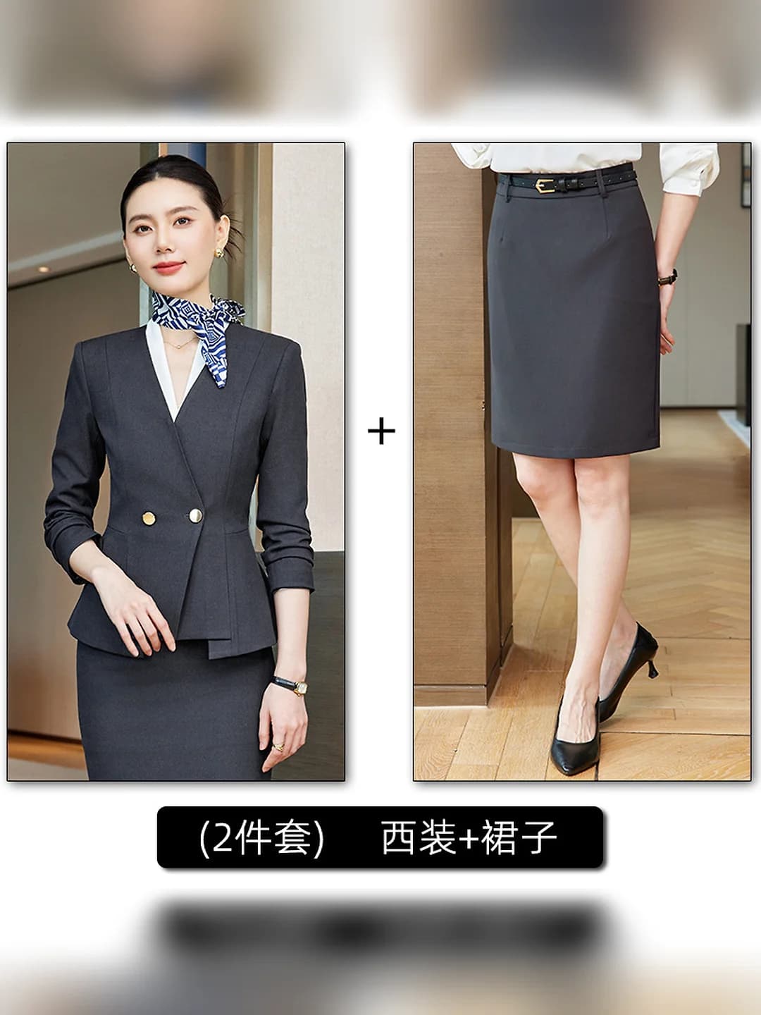 Style A, grey suit + skirt, 2-piece