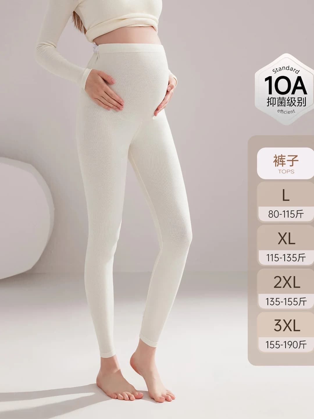 Nude pants