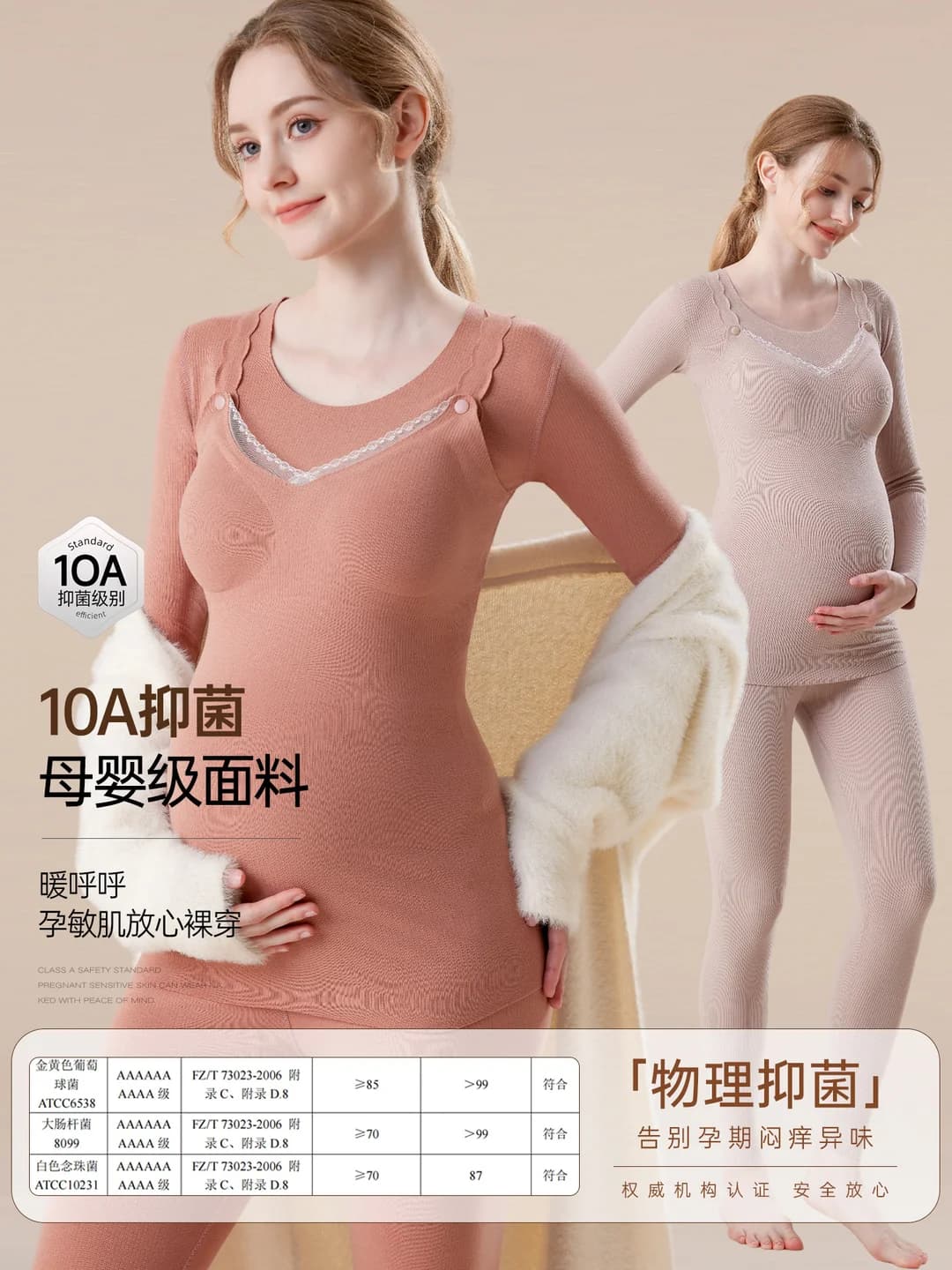 Women's maternity thermal underwear sets, 2-pack: warm winter underwear set, postpartum nursing top, top and bottom
